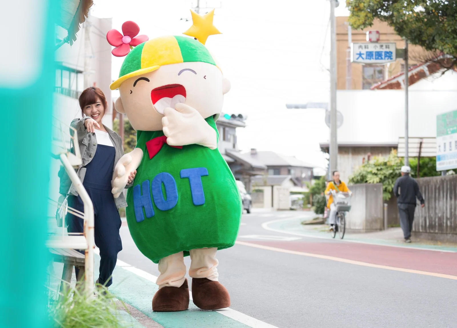 リモ活