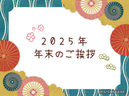 チャットレディ久留米