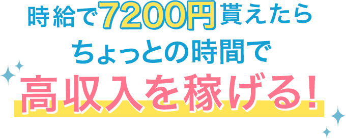 佐賀チャットレディ